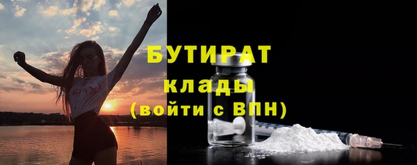 соль курить ск Бугульма