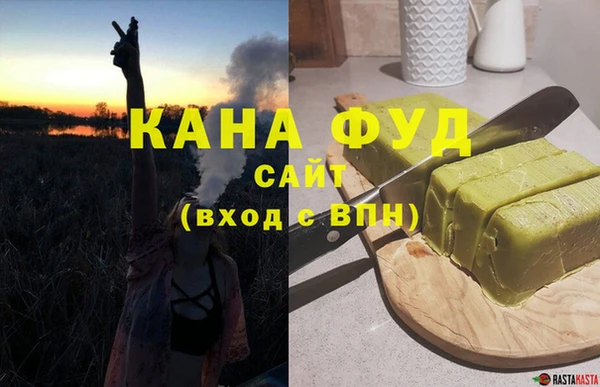 соль курить ск Бугульма