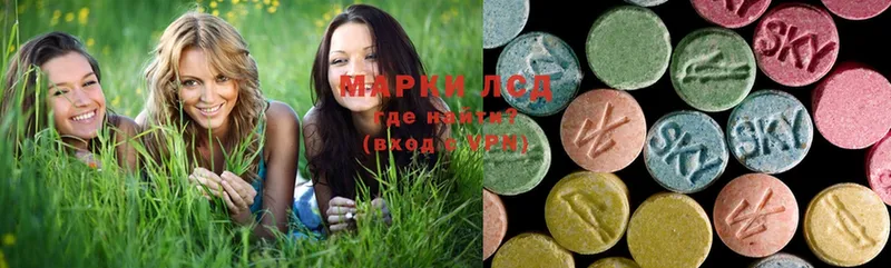 ЛСД экстази ecstasy  наркотики  Кяхта 